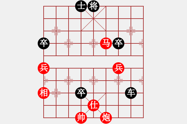 象棋棋譜圖片：中炮過河車進七兵對屏風(fēng)馬進7卒 平炮兌車 急進中兵 紅車三平四 （黑車3退3） 平沙落雁(9段)-負(fù) - 步數(shù)：130 