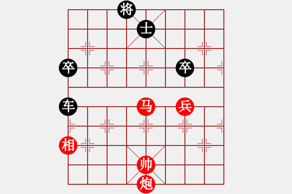 象棋棋譜圖片：中炮過河車進七兵對屏風(fēng)馬進7卒 平炮兌車 急進中兵 紅車三平四 （黑車3退3） 平沙落雁(9段)-負(fù) - 步數(shù)：140 