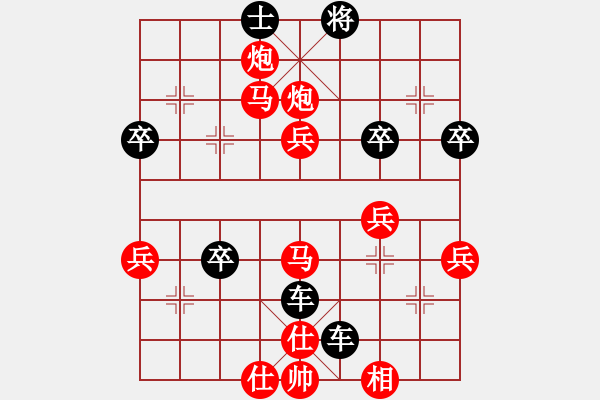 象棋棋譜圖片：中炮過河車進七兵對屏風(fēng)馬進7卒 平炮兌車 急進中兵 紅車三平四 （黑車3退3） 平沙落雁(9段)-負(fù) - 步數(shù)：60 