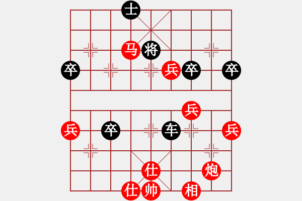 象棋棋譜圖片：中炮過河車進七兵對屏風(fēng)馬進7卒 平炮兌車 急進中兵 紅車三平四 （黑車3退3） 平沙落雁(9段)-負(fù) - 步數(shù)：70 