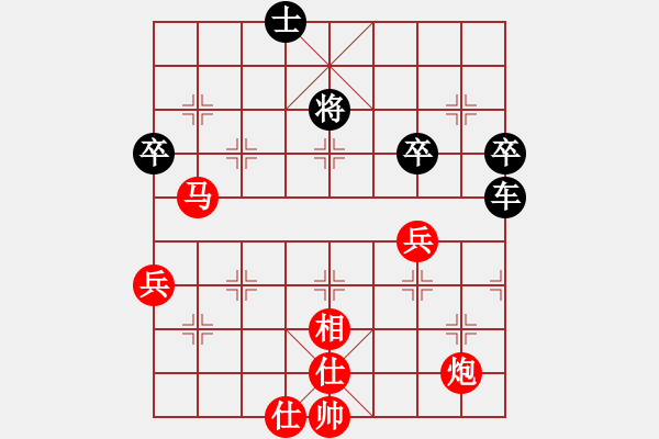 象棋棋譜圖片：中炮過河車進七兵對屏風(fēng)馬進7卒 平炮兌車 急進中兵 紅車三平四 （黑車3退3） 平沙落雁(9段)-負(fù) - 步數(shù)：80 