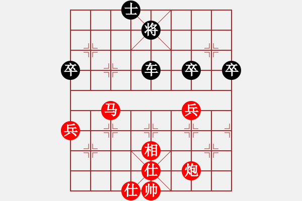 象棋棋譜圖片：中炮過河車進七兵對屏風(fēng)馬進7卒 平炮兌車 急進中兵 紅車三平四 （黑車3退3） 平沙落雁(9段)-負(fù) - 步數(shù)：90 