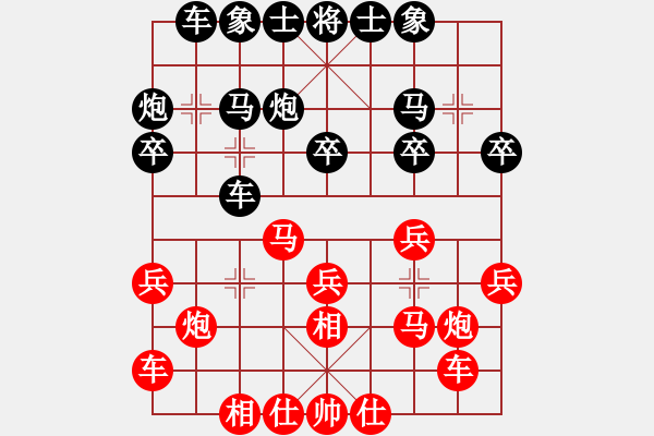 象棋棋譜圖片：中國棋院杭州分院 何文哲 勝 煤礦開灤隊(duì) 蔣鳳山 - 步數(shù)：20 