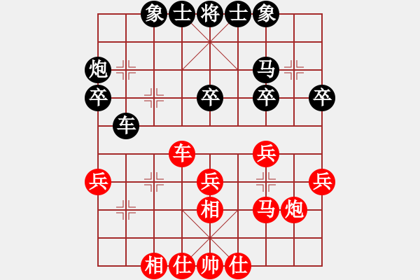 象棋棋譜圖片：中國棋院杭州分院 何文哲 勝 煤礦開灤隊(duì) 蔣鳳山 - 步數(shù)：30 