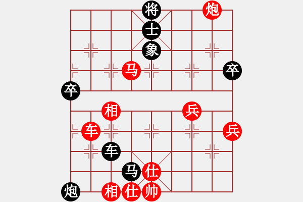 象棋棋譜圖片：中國棋院杭州分院 何文哲 勝 煤礦開灤隊(duì) 蔣鳳山 - 步數(shù)：87 