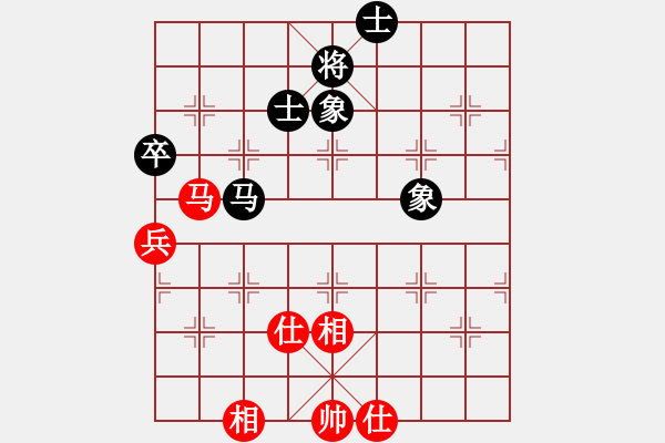 象棋棋譜圖片：棋魂戰(zhàn)神(無極)-和-極度囂張(天罡) - 步數(shù)：130 