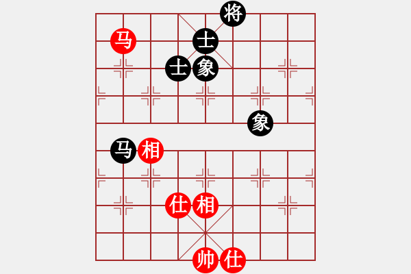 象棋棋譜圖片：棋魂戰(zhàn)神(無極)-和-極度囂張(天罡) - 步數(shù)：180 