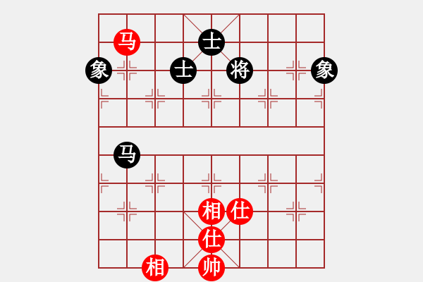 象棋棋譜圖片：棋魂戰(zhàn)神(無極)-和-極度囂張(天罡) - 步數(shù)：210 