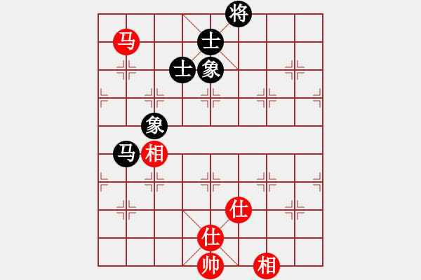 象棋棋譜圖片：棋魂戰(zhàn)神(無極)-和-極度囂張(天罡) - 步數(shù)：260 