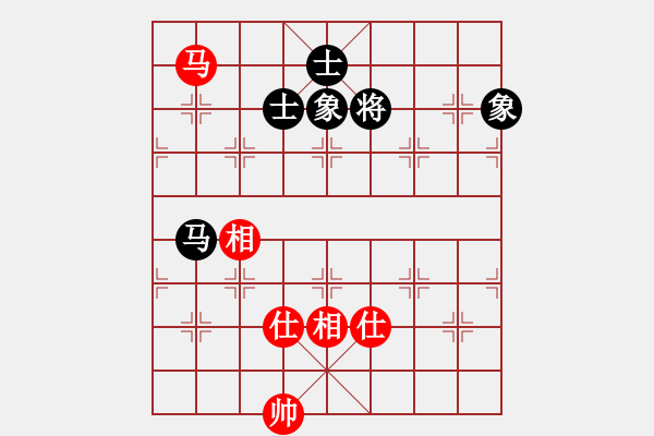 象棋棋譜圖片：棋魂戰(zhàn)神(無極)-和-極度囂張(天罡) - 步數(shù)：290 