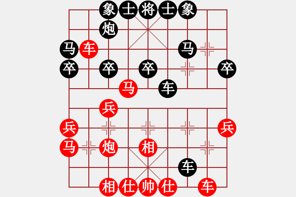 象棋棋譜圖片：棋魂戰(zhàn)神(無極)-和-極度囂張(天罡) - 步數(shù)：30 