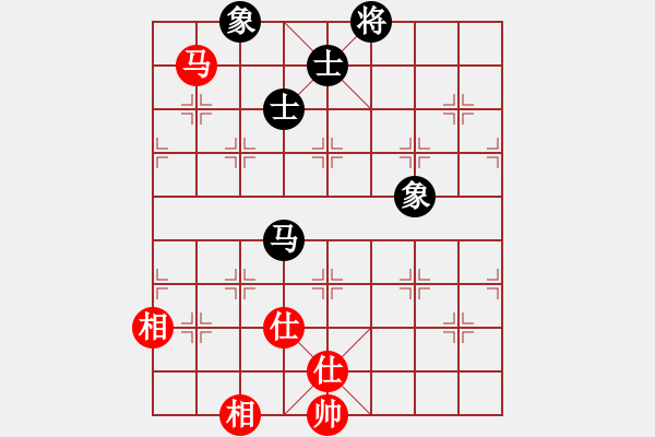 象棋棋譜圖片：棋魂戰(zhàn)神(無極)-和-極度囂張(天罡) - 步數(shù)：310 