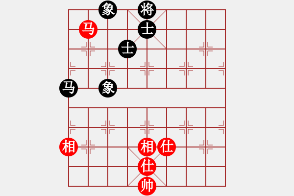 象棋棋譜圖片：棋魂戰(zhàn)神(無極)-和-極度囂張(天罡) - 步數(shù)：320 