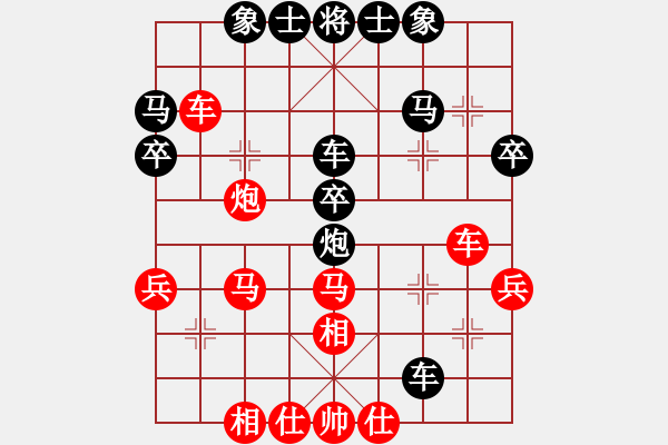 象棋棋譜圖片：棋魂戰(zhàn)神(無極)-和-極度囂張(天罡) - 步數(shù)：40 