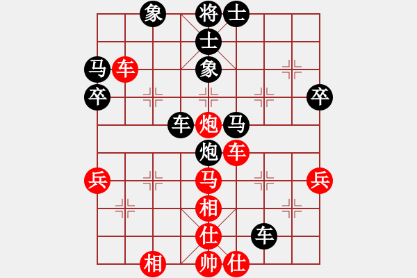 象棋棋譜圖片：棋魂戰(zhàn)神(無極)-和-極度囂張(天罡) - 步數(shù)：50 