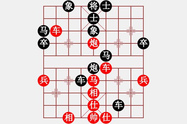 象棋棋譜圖片：棋魂戰(zhàn)神(無極)-和-極度囂張(天罡) - 步數(shù)：60 