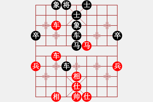 象棋棋譜圖片：棋魂戰(zhàn)神(無極)-和-極度囂張(天罡) - 步數(shù)：70 