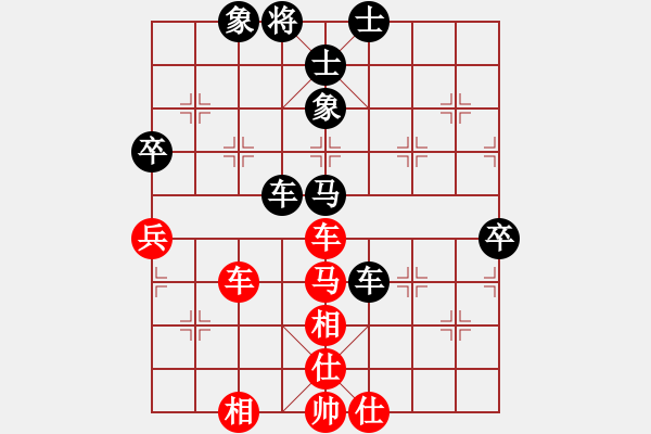 象棋棋譜圖片：棋魂戰(zhàn)神(無極)-和-極度囂張(天罡) - 步數(shù)：80 