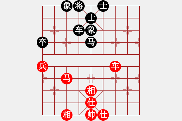 象棋棋譜圖片：棋魂戰(zhàn)神(無極)-和-極度囂張(天罡) - 步數(shù)：90 