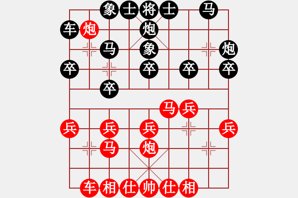 象棋棋譜圖片：楊伊       先負(fù) 郭莉萍     - 步數(shù)：20 