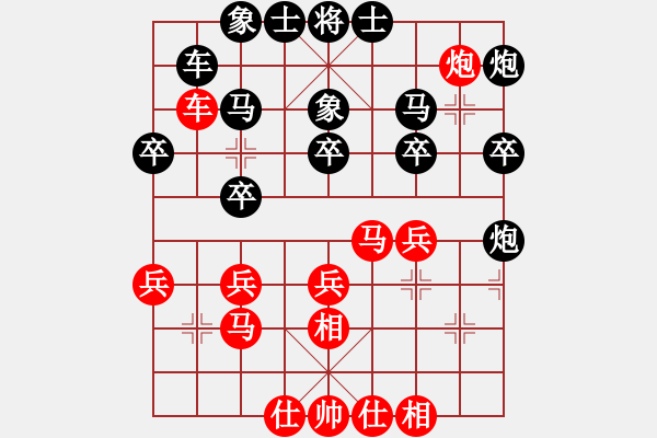 象棋棋譜圖片：楊伊       先負(fù) 郭莉萍     - 步數(shù)：30 