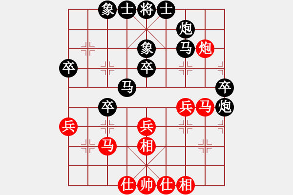 象棋棋譜圖片：楊伊       先負(fù) 郭莉萍     - 步數(shù)：40 