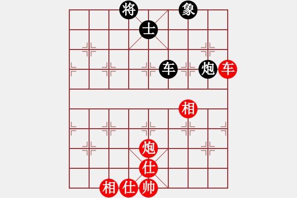 象棋棋譜圖片：老虎長(zhǎng)翅膀(4段)-和-安順大俠(月將) - 步數(shù)：100 