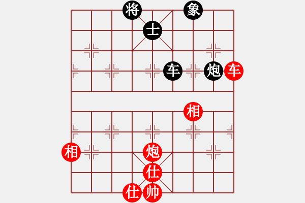 象棋棋譜圖片：老虎長(zhǎng)翅膀(4段)-和-安順大俠(月將) - 步數(shù)：101 