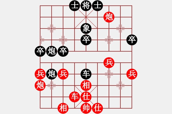 象棋棋譜圖片：老虎長(zhǎng)翅膀(4段)-和-安順大俠(月將) - 步數(shù)：40 