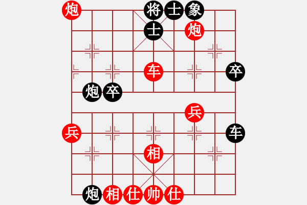 象棋棋譜圖片：老虎長(zhǎng)翅膀(4段)-和-安順大俠(月將) - 步數(shù)：50 