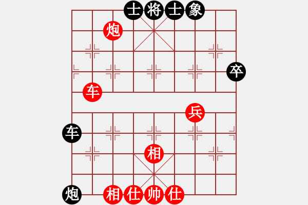 象棋棋譜圖片：老虎長(zhǎng)翅膀(4段)-和-安順大俠(月將) - 步數(shù)：60 