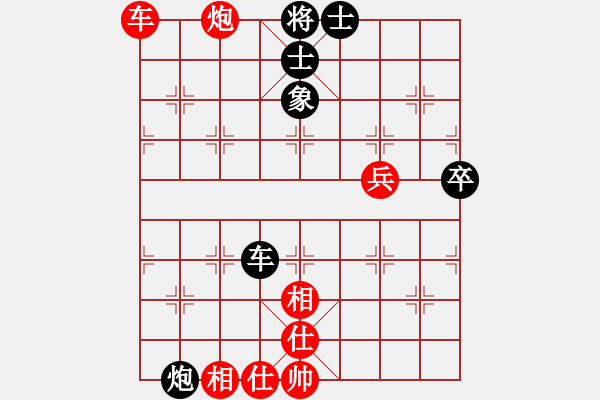 象棋棋譜圖片：老虎長(zhǎng)翅膀(4段)-和-安順大俠(月將) - 步數(shù)：70 