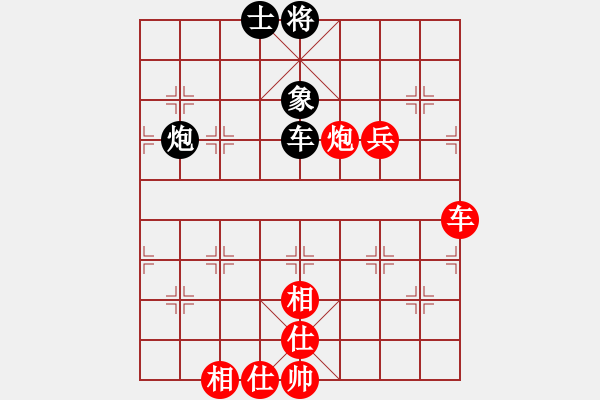 象棋棋譜圖片：老虎長(zhǎng)翅膀(4段)-和-安順大俠(月將) - 步數(shù)：80 