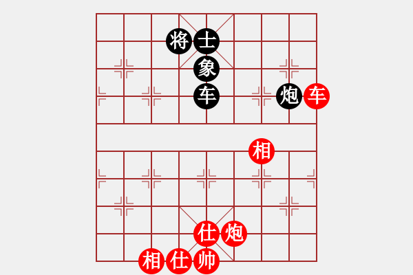 象棋棋譜圖片：老虎長(zhǎng)翅膀(4段)-和-安順大俠(月將) - 步數(shù)：90 