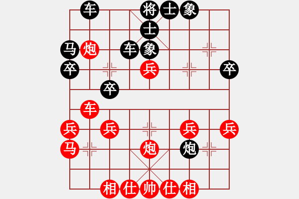 象棋棋譜圖片：大海[380962053] -VS- 橫才俊儒[292832991] - 步數(shù)：30 