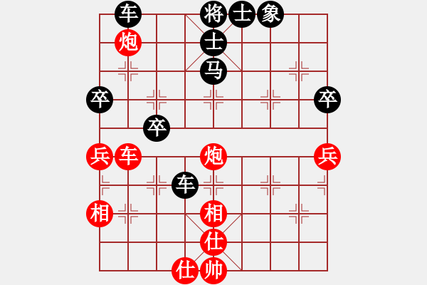 象棋棋譜圖片：大海[380962053] -VS- 橫才俊儒[292832991] - 步數(shù)：48 