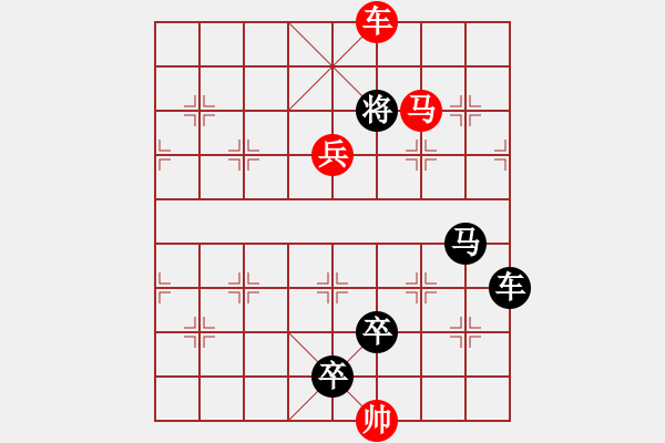 象棋棋譜圖片：F. 檳榔攤老板－難度低：第179局 - 步數(shù)：7 