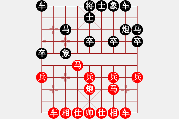 象棋棋譜圖片：玉方舟杯蔣川盲棋一對(duì)十2臺(tái)：蔣川VS陳元強(qiáng) - 步數(shù)：20 