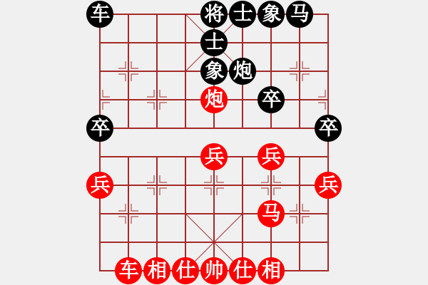 象棋棋譜圖片：玉方舟杯蔣川盲棋一對(duì)十2臺(tái)：蔣川VS陳元強(qiáng) - 步數(shù)：30 