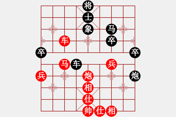 象棋棋譜圖片：玉方舟杯蔣川盲棋一對(duì)十2臺(tái)：蔣川VS陳元強(qiáng) - 步數(shù)：60 