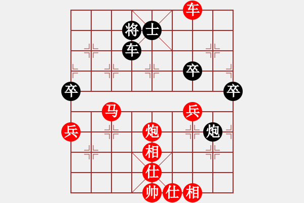 象棋棋譜圖片：玉方舟杯蔣川盲棋一對(duì)十2臺(tái)：蔣川VS陳元強(qiáng) - 步數(shù)：70 