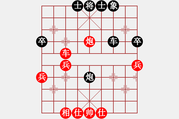 象棋棋譜圖片：東京道場(5段)-勝-風(fēng)云再起啊(4段) - 步數(shù)：40 