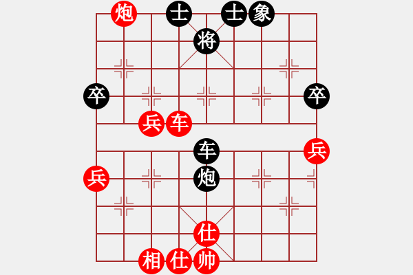 象棋棋譜圖片：東京道場(5段)-勝-風(fēng)云再起啊(4段) - 步數(shù)：50 