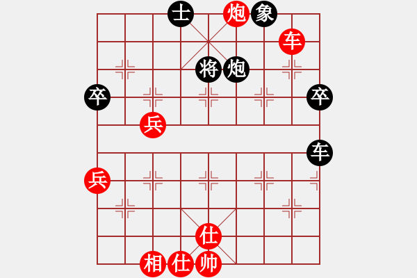 象棋棋譜圖片：東京道場(5段)-勝-風(fēng)云再起啊(4段) - 步數(shù)：60 