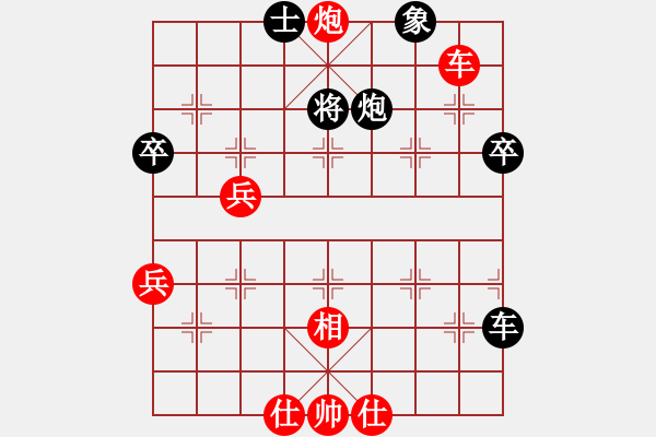 象棋棋譜圖片：東京道場(5段)-勝-風(fēng)云再起啊(4段) - 步數(shù)：65 