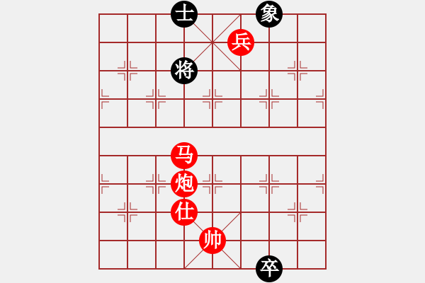 象棋棋譜圖片：金鉤炮(1120) 先勝 太史慈(1250).PGN - 步數(shù)：197 