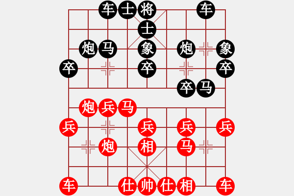 象棋棋譜圖片：金鉤炮(1120) 先勝 太史慈(1250).PGN - 步數(shù)：20 