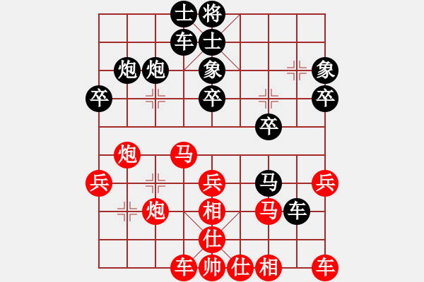 象棋棋譜圖片：金鉤炮(1120) 先勝 太史慈(1250).PGN - 步數(shù)：30 