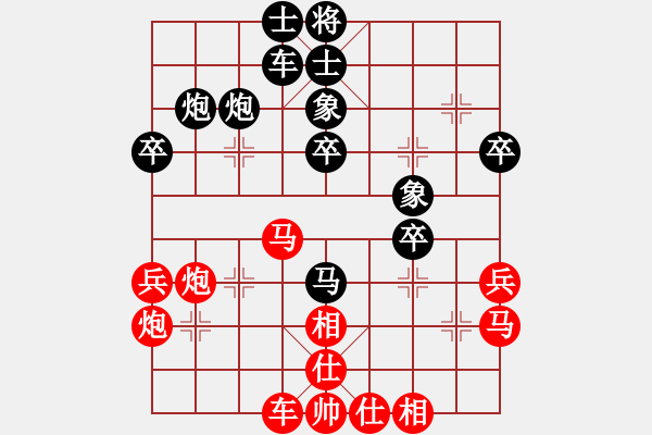 象棋棋譜圖片：金鉤炮(1120) 先勝 太史慈(1250).PGN - 步數(shù)：40 