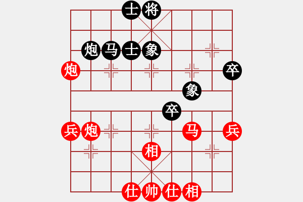 象棋棋譜圖片：金鉤炮(1120) 先勝 太史慈(1250).PGN - 步數(shù)：50 